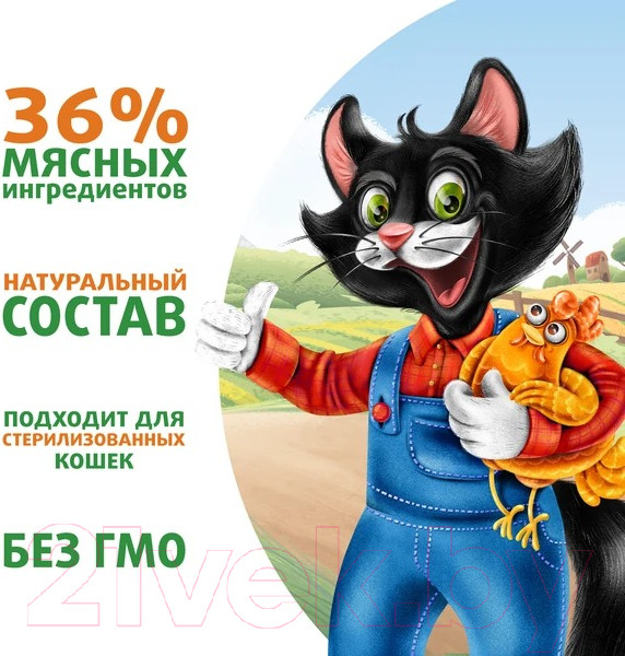 Изображение товара Влажный корм для кошек Ферма кота Федора Сочные кусочки с курицей (85г)