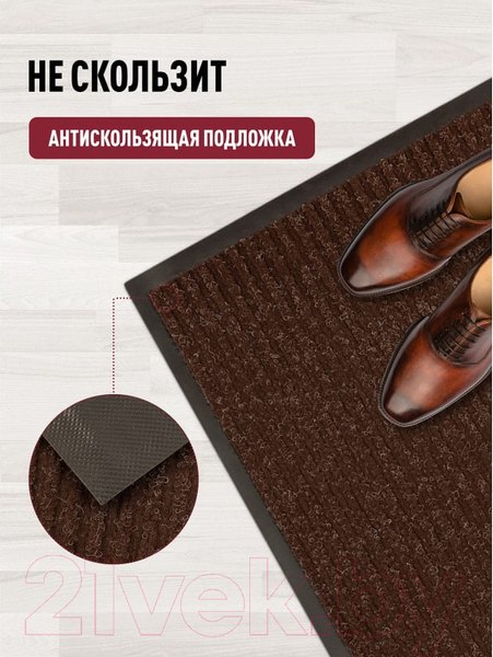 Изображение товара Коврик грязезащитный ComeForte Floor Mat Стандарт 50x80 (коричневый)