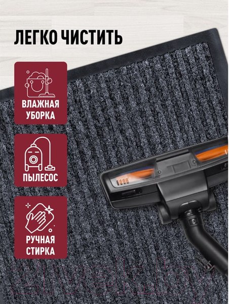 Изображение товара Коврик грязезащитный ComeForte Floor Mat Стандарт 60x90 (серый)