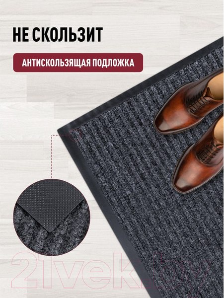 Изображение товара Коврик грязезащитный ComeForte Floor Mat Стандарт 60x90 (серый)
