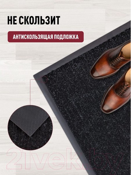 Изображение товара Коврик грязезащитный ComeForte Floor Mat Стандарт 80x120 (черный)