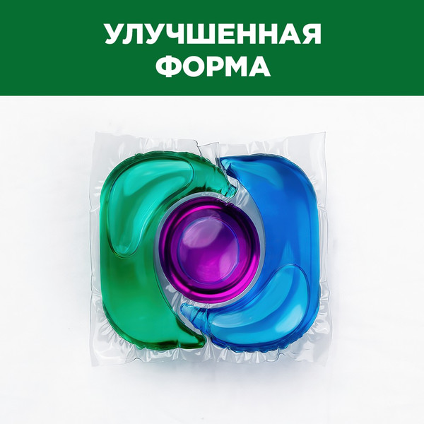 Изображение товара Капсулы для стирки Персил Концентрированные (10шт)