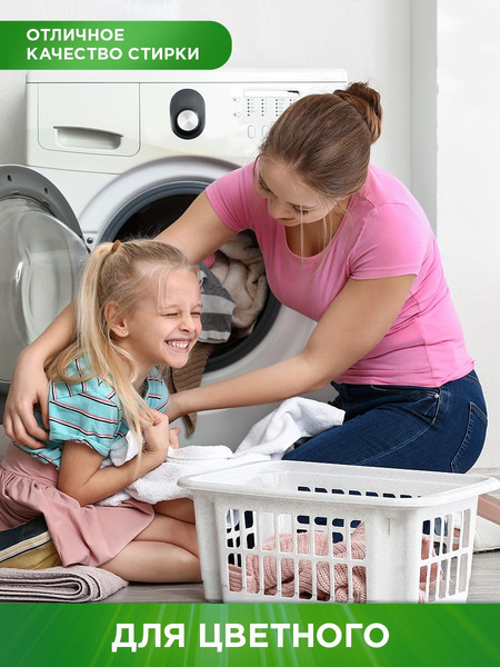 Изображение товара Капсулы для стирки Персил Концентрированные (10шт)