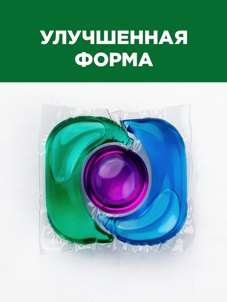 Изображение товара Капсулы для стирки Персил Caps Color (14шт)