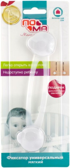 Изображение товара Блокиратор мебельный Пома 2220