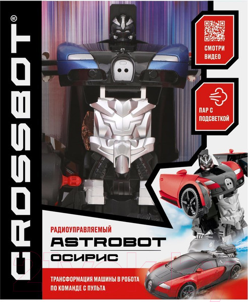 Изображение товара Радиоуправляемая игрушка Crossbot Astrobot Осирис / 870931