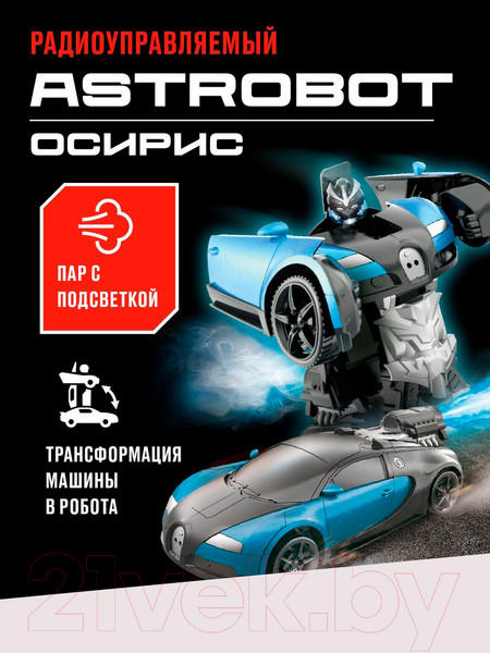 Изображение товара Радиоуправляемая игрушка Crossbot Astrobot Осирис / 870931