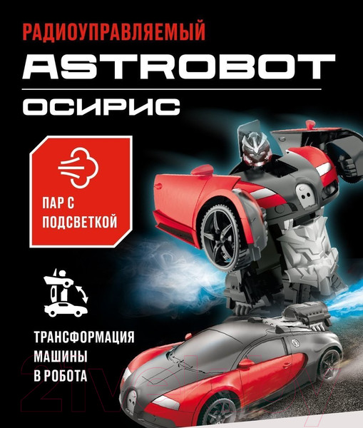 Изображение товара Радиоуправляемая игрушка Crossbot Робот-трансформер Astrobot Осирис / 870932