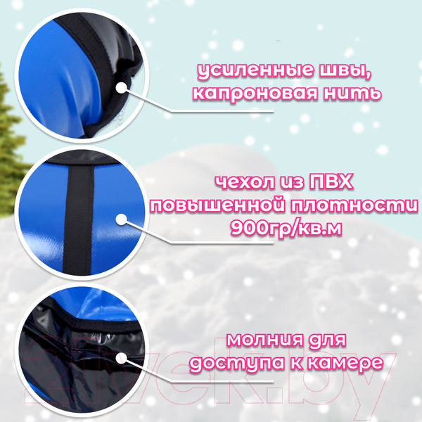 Изображение товара Тюбинг-ватрушка KMS sport 90см (черный/синий)