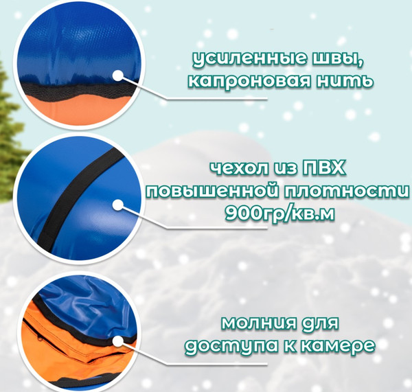 Изображение товара Тюбинг-ватрушка KMS sport 100см (оранжевый/синий)