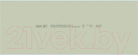 Изображение товара Гипсокартон Knauf H2 влагостойкий малоформатный 12.5х600х1500мм