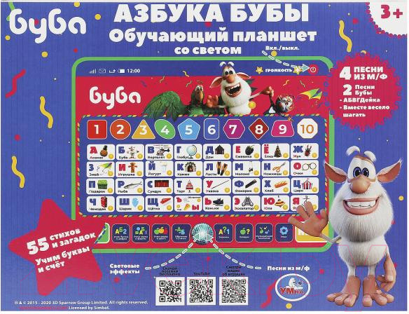 Изображение товара Развивающая игрушка Умка Планшет. Буба / HT840-R23