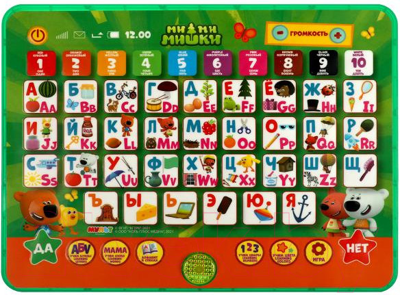 Изображение товара Развивающая игрушка Умка Планшет. Ми-ми-мишки / HT840-R18