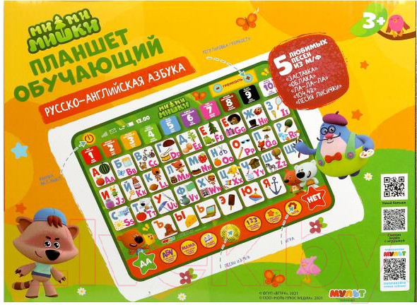 Изображение товара Развивающая игрушка Умка Планшет. Ми-ми-мишки / HT840-R18