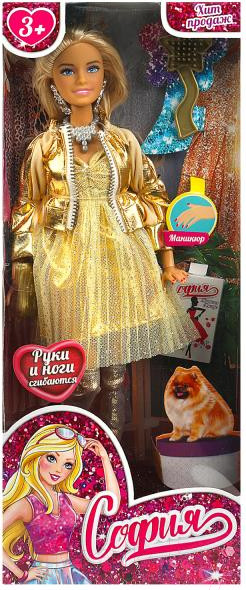 Изображение товара Кукла с аксессуарами Карапуз София / 66001-BF41-S-BB