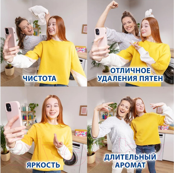 Изображение товара Капсулы для стирки ЛОСК Ароматерапия Малазийский цветок (12шт)