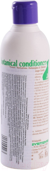 Изображение товара Кондиционер для животных 1 All Systems Botanical на основе растительных экстрактов (500мл)