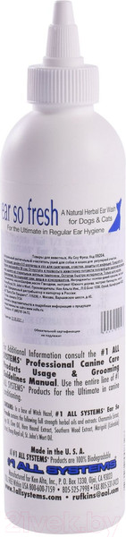 Изображение товара Средство для ухода за ушами животных 1 All Systems Ear So Fresh (236мл)