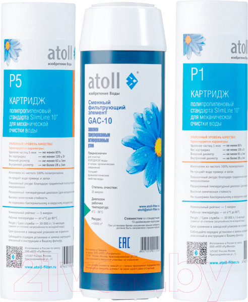 Изображение товара Комплект картриджей для фильтра Atoll №202 STDA (для A-575/A-550/A-560)