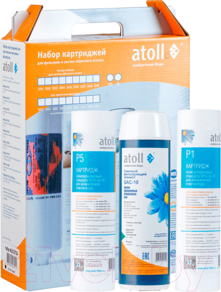 Изображение товара Комплект картриджей для фильтра Atoll №202 STDA (для A-575/A-550/A-560)