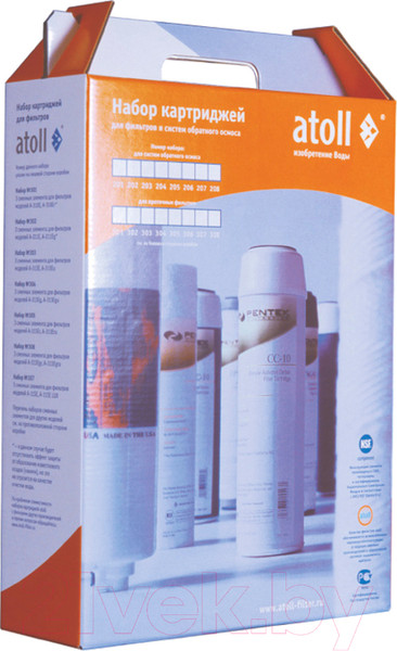 Изображение товара Комплект картриджей для фильтра Atoll №206 STDA (для A-450/475/4100)
