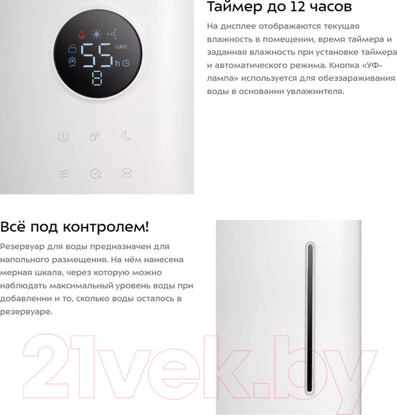 Изображение товара Ультразвуковой увлажнитель воздуха Kitfort KT-2882