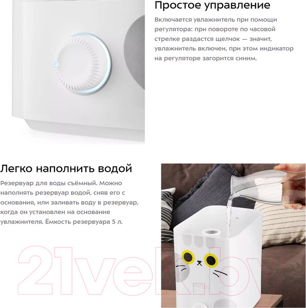 Изображение товара Ультразвуковой увлажнитель воздуха Kitfort KT-2889