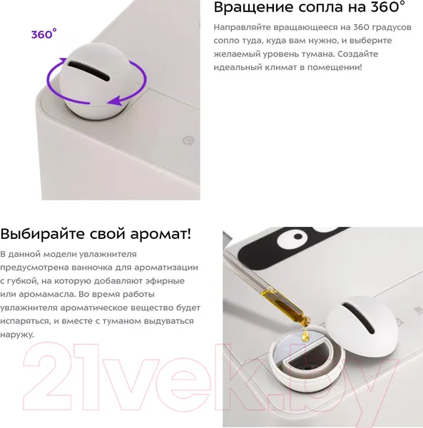 Изображение товара Ультразвуковой увлажнитель воздуха Kitfort KT-2890