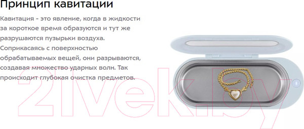 Изображение товара Стерилизатор портативный Kitfort KT-6049