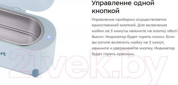 Изображение товара Стерилизатор портативный Kitfort KT-6049