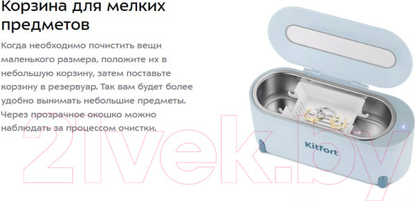 Изображение товара Стерилизатор портативный Kitfort KT-6049