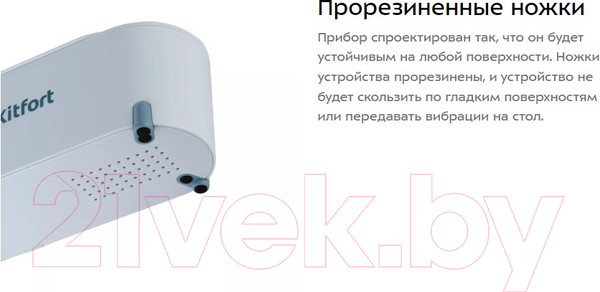 Изображение товара Стерилизатор портативный Kitfort KT-6049