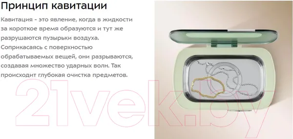 Изображение товара Стерилизатор портативный Kitfort KT-6051