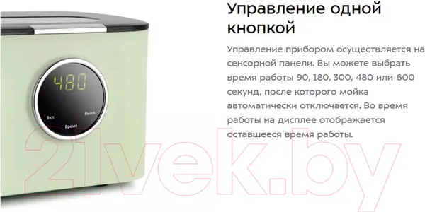 Изображение товара Стерилизатор портативный Kitfort KT-6051