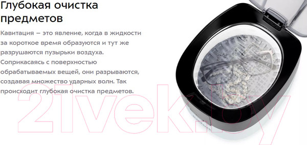 Изображение товара Стерилизатор портативный Kitfort KT-6052