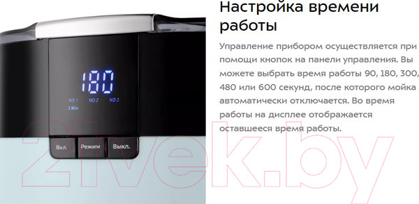 Изображение товара Стерилизатор портативный Kitfort KT-6052