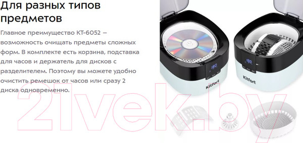 Изображение товара Стерилизатор портативный Kitfort KT-6052