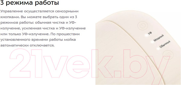 Изображение товара Стерилизатор портативный Kitfort KT-6053