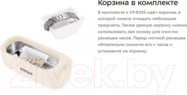 Изображение товара Стерилизатор портативный Kitfort KT-6053