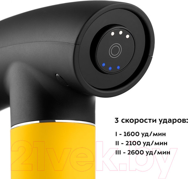 Изображение товара Массажный пистолет Kitfort KT-2967-3 (черный/желтый)