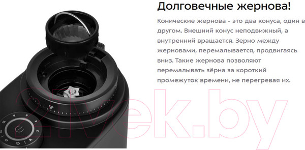 Изображение товара Кофемолка Kitfort KT-7161