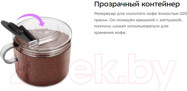 Изображение товара Кофемолка Kitfort KT-7161