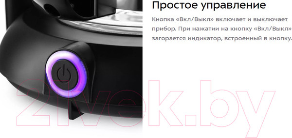 Изображение товара Капельная кофеварка Kitfort KT-7136