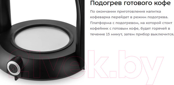 Изображение товара Капельная кофеварка Kitfort KT-7136