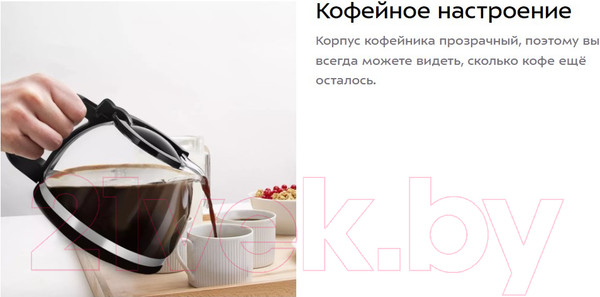 Изображение товара Капельная кофеварка Kitfort KT-7136