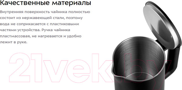 Изображение товара Капельная кофеварка Kitfort 2в1 KT-7143