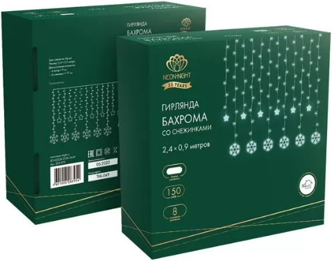 Изображение товара Световой занавес Neon-Night Бахрома со снежинками 255-075 (2.4x0.9м, белый)