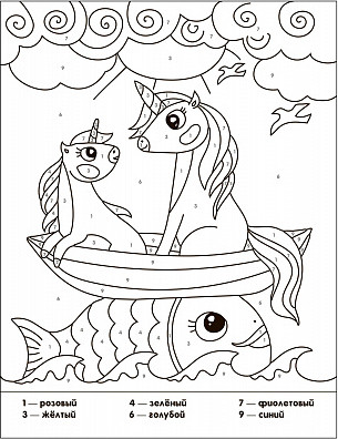 Изображение товара Раскраска Мозаика-Синтез Раскраски по номерам. Единороги. Волшебное путешествие / МС13837