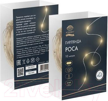 Изображение товара Светодиодная гирлянда Neon-Night Роса 303-256 (10м, теплый белый)