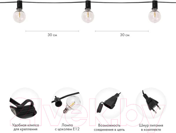 Изображение товара Садовая гирлянда Neon-Night Лофт 331-359